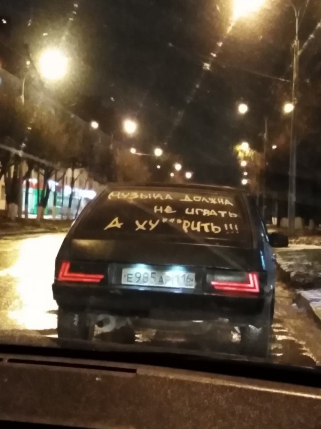 Прикольные надписи и объявления