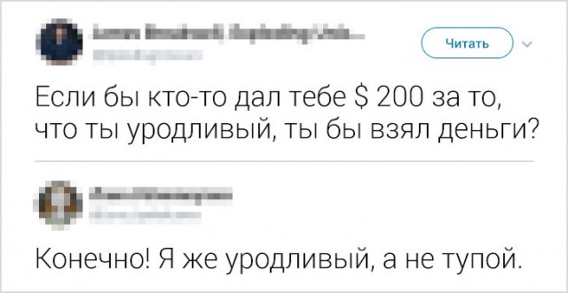 Комментаторы, которым буквально до всего есть дело