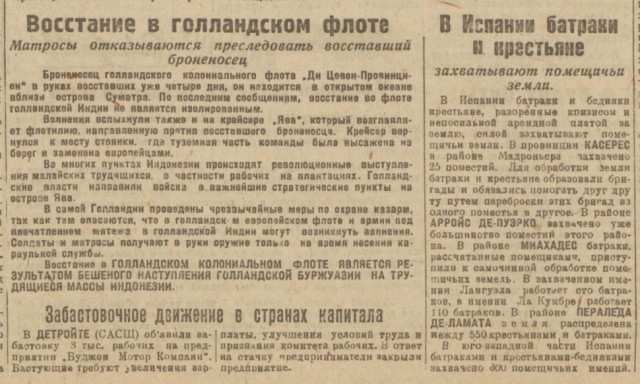 Одесса 1933г. Фото. Разгар "голодомора". Автор фото писатель Жорж Сименон