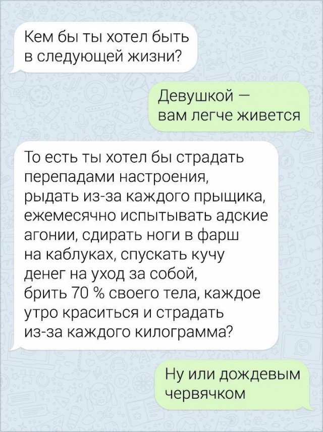 Прикольные комментарии и высказывания из Сети