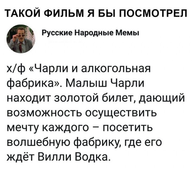 Картинки с надписями и анекдоты