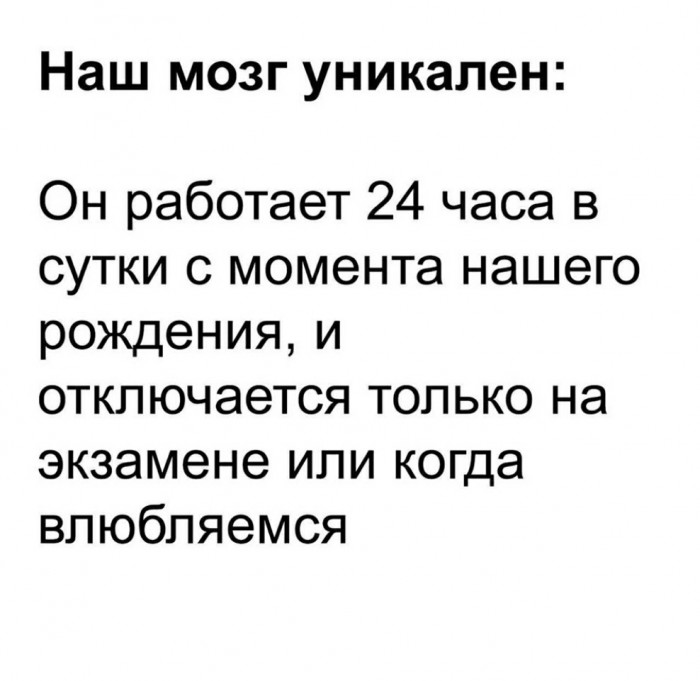 Картинки с надписями, истории и анекдоты 04.10.19