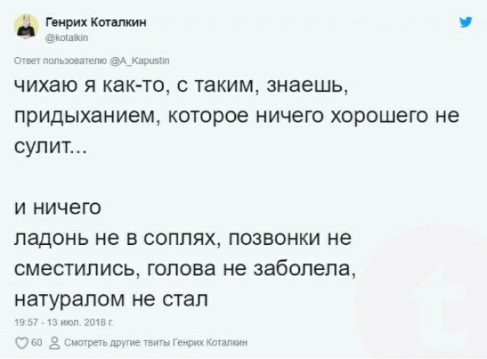 Самые скучные истории