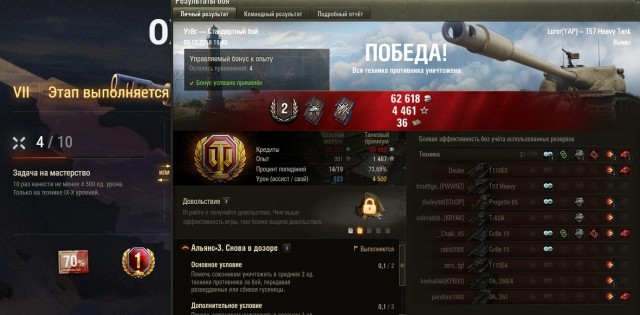 Wargaming 58
