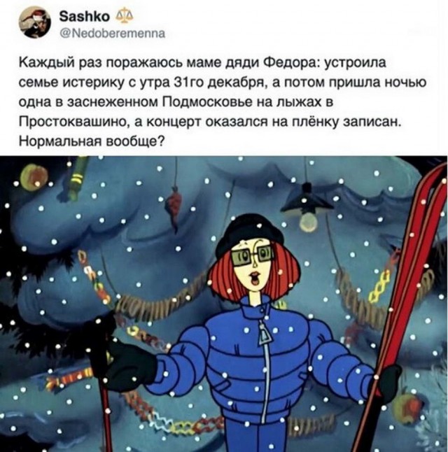Пара-пара-пам! Фьють. Картинки с надписями 29.12.19
