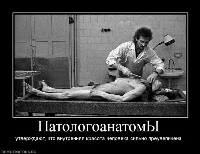 Хирургическая операция, завершившаяся 300% смертельным исходом