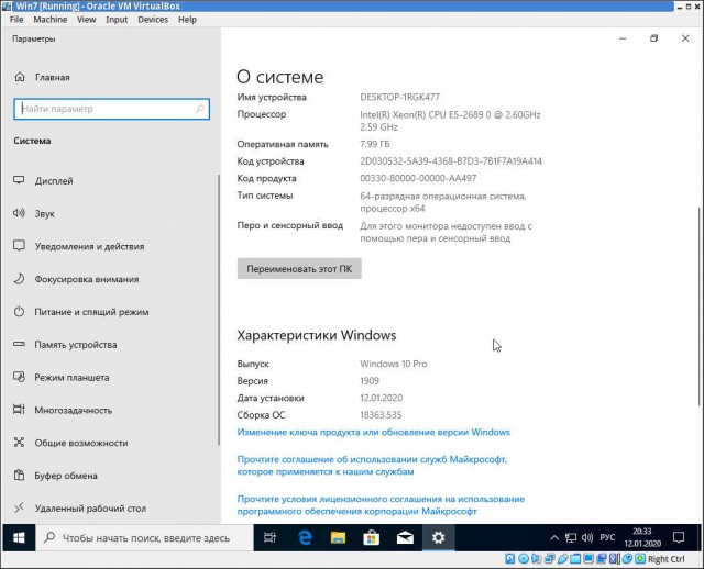 Пользователям предложили бесплатный аналог Windows 7