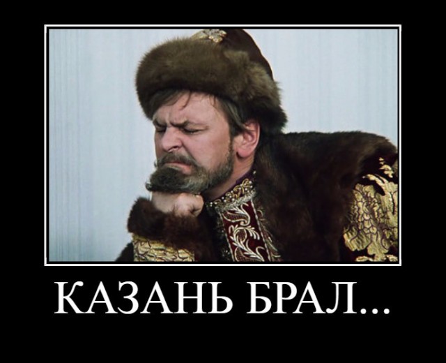 Муфтий не поддержал упоминание русских как государствообразующего народа
