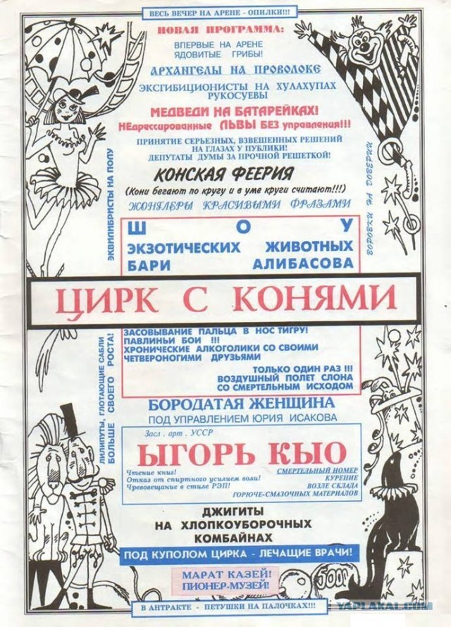 Почему мужчины живут меньше чем женщины?