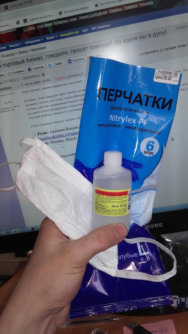 Малый торговый бизнес, говорите, просит помощи? Да идите вы в дупу!