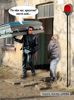 Фотожаба: Последний путь самурая
