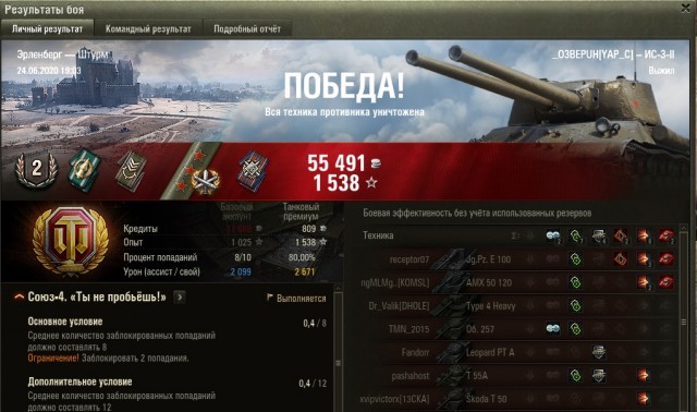 Wargaming 59