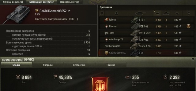Wargaming 59