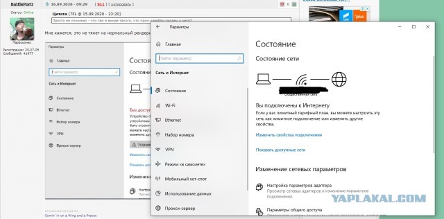 О преимуществе Windows перед Linux