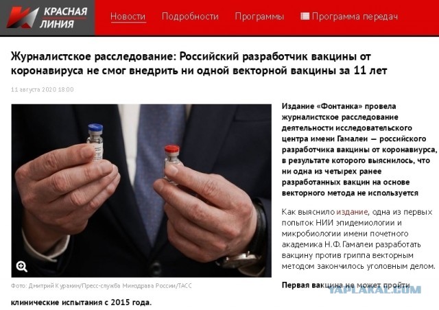 Владимир Путин поручил на следующей неделе начать массовую вакцинацию россиян от короновируса в стране