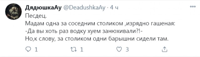 Бредзона 25.12.20