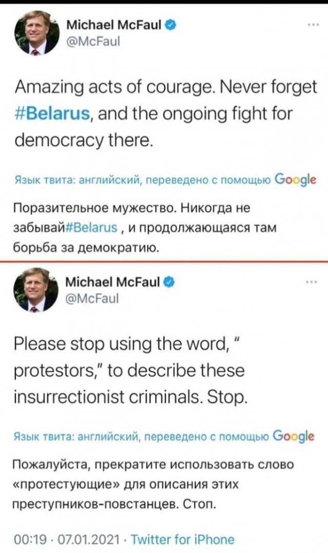 Момент смертельного выстрела в протестующую во время вчерашнего штурма Капитолия
