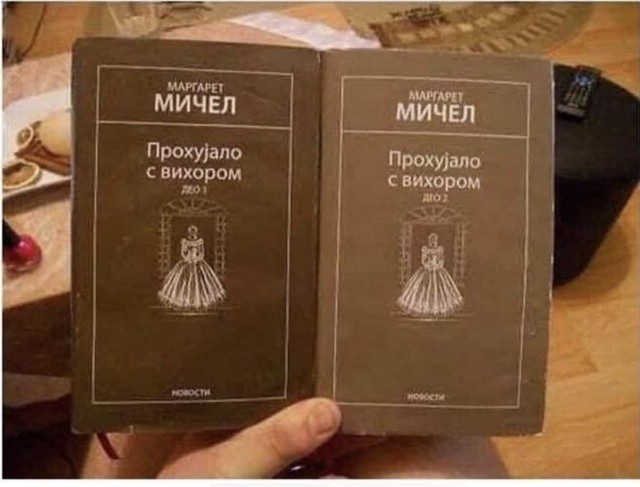 Прошлое, далёкое и не очень-2.