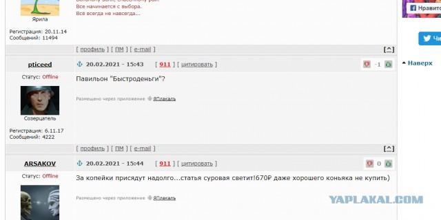«Топтались на голове»: в Новосибирске четверо неизвестных ворвались в павильон и жестоко избили продавца