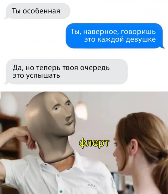 Весёлый полтишок 28.03