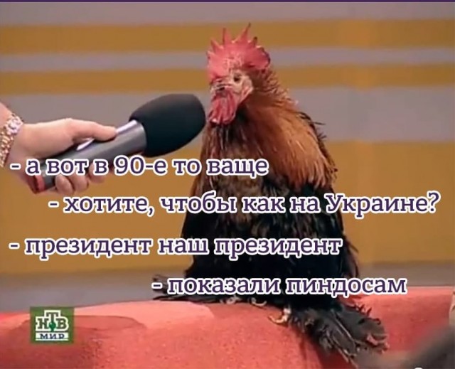 Импортозамещение? Не, не слышали