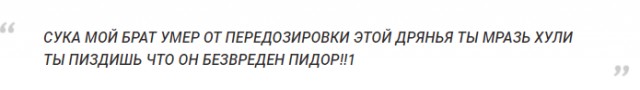 Реальный случай с вакциной (15 минут назад)