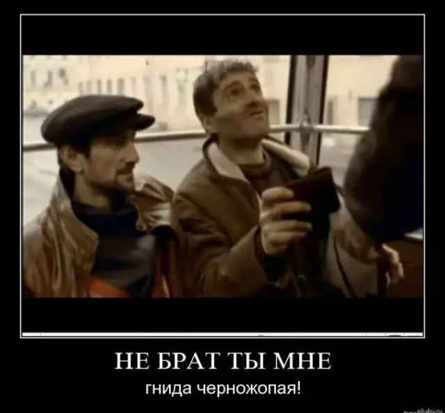 Думал на арапа взять