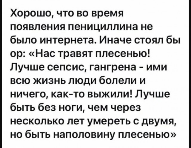 Пандемия. Коронавирус. Россия и мир. Последняя информация. Часть 26