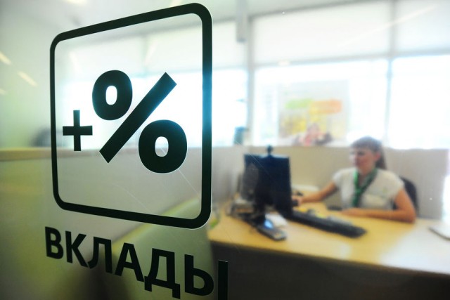 Налог на вклады свыше 1 млн затронет россиян с меньшими вкладами