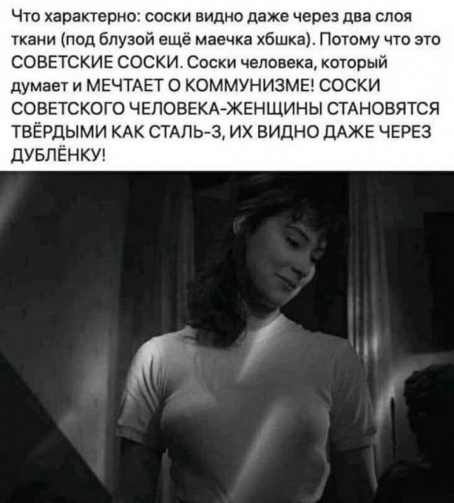 Утренняя подборка картинок и мемов - 7