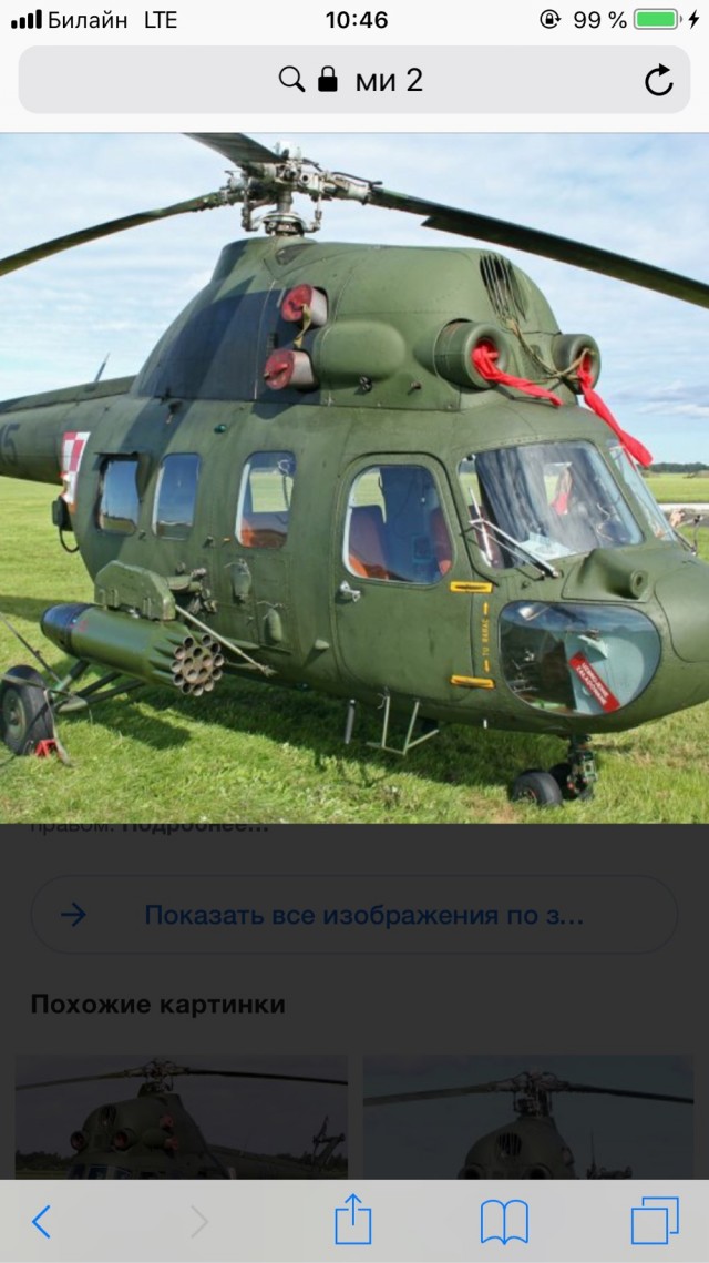 А какая военная техника была в вашем распоряжение?