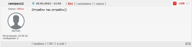 Разбомбленная колонна Z