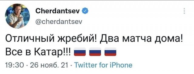 Межсезонье 2021-2022