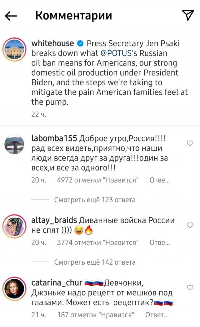 Facebook совсем плохой?