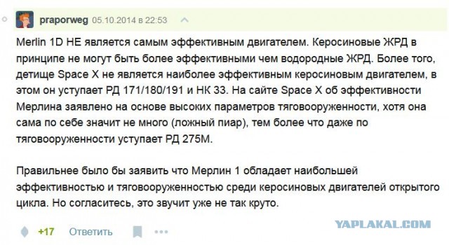 Стартовало серийное производство ракеты-носителя "Ангара-А5"