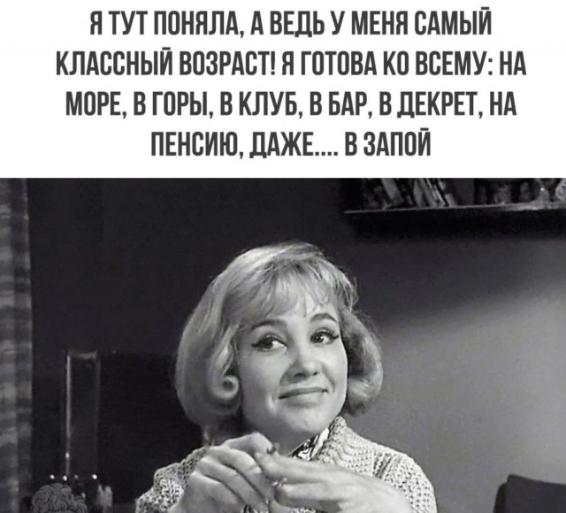 Воскресные картинки