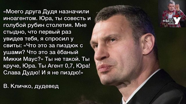 Минюст внес в реестр СМИ-иноагентов Шульман*, Елкина* и Дудя*
