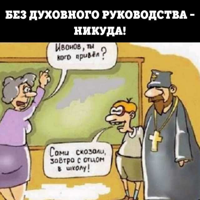 Пандемия. Коронавирус и съехавшие крыши. Россия и мир. Часть 34.