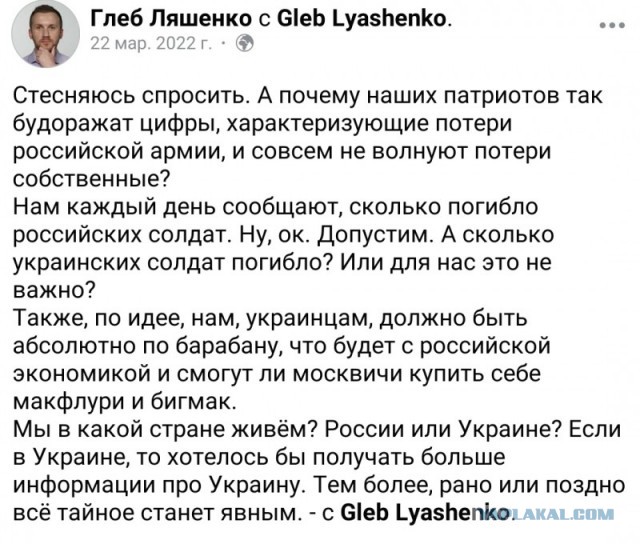 Первый пошёл? Калина вышел с Азовстали?