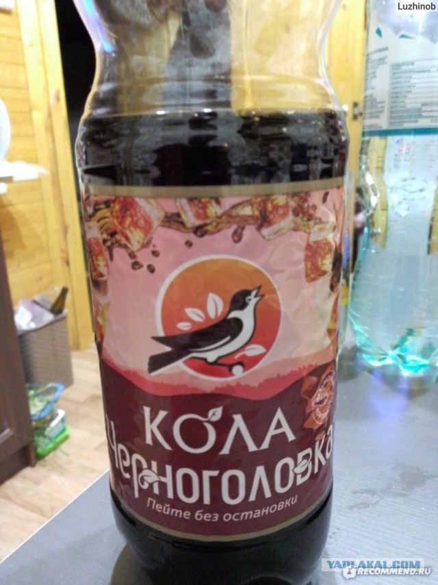 Coca-Cola всё