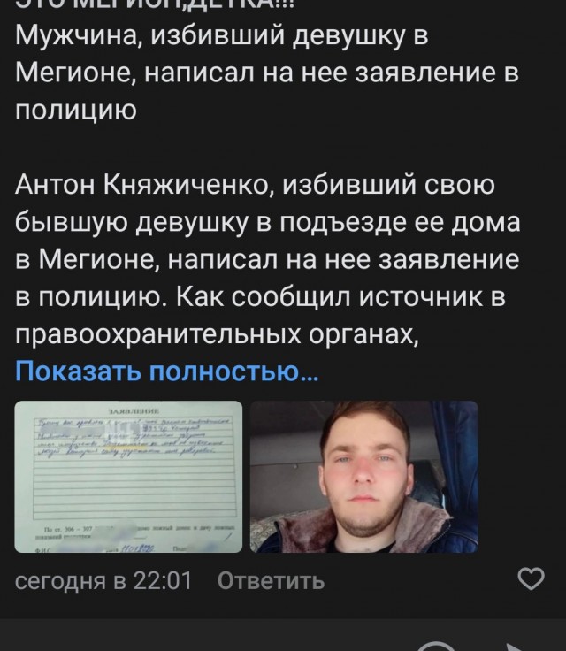 От любви до ненависти один шаг.