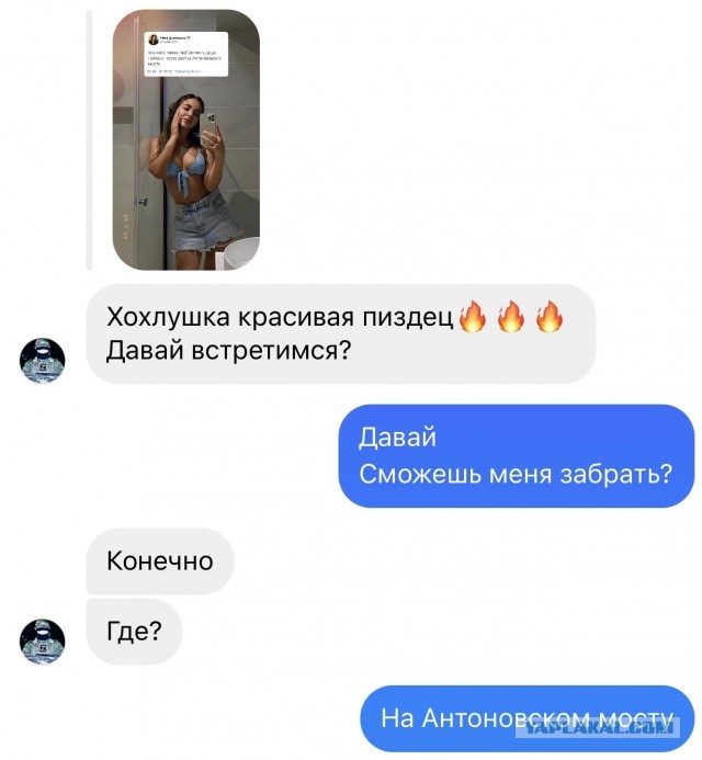 Уничтожение моста в Херсоне не повлияет на возможность переправы и проведение спецоперации