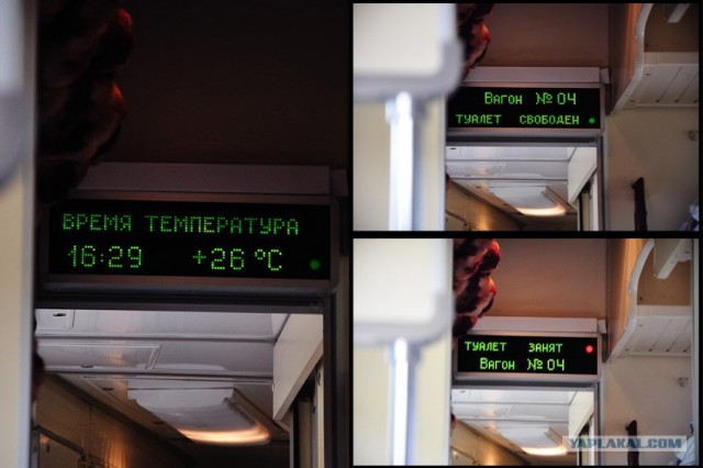 Мой Евротур