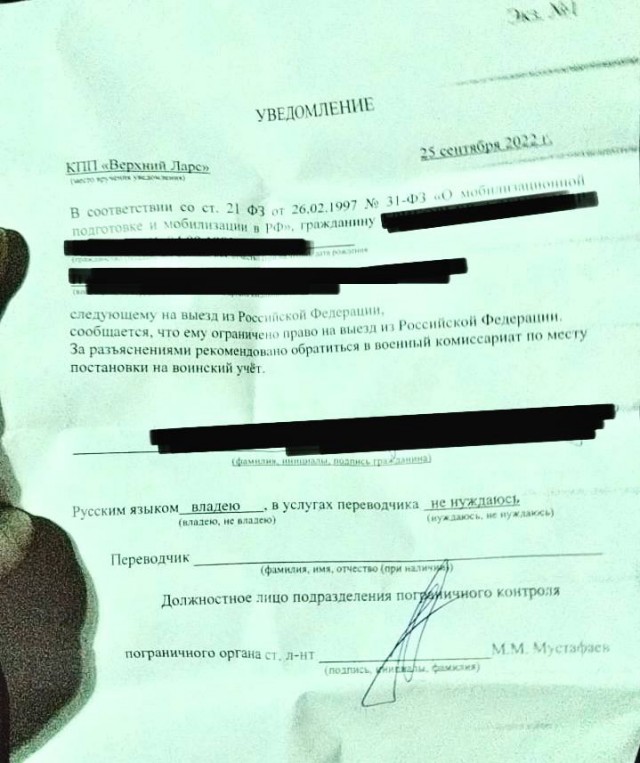 Песков заявил, что ему ничего не известно о перспективах закрытия границ
