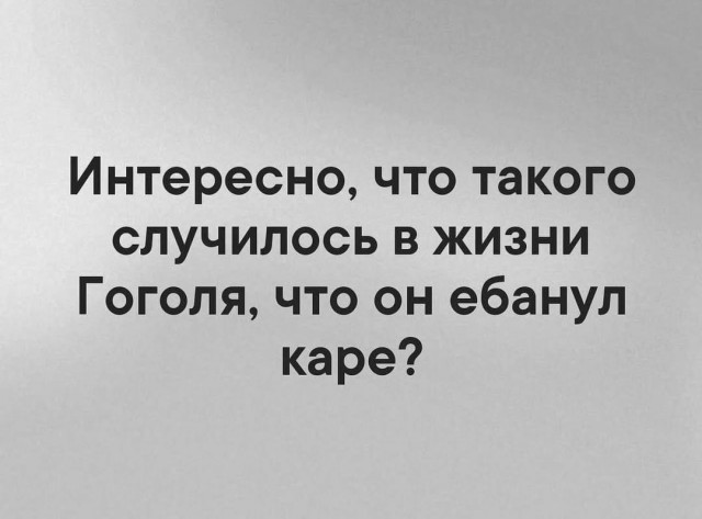 Народная меДИЧина 7.08