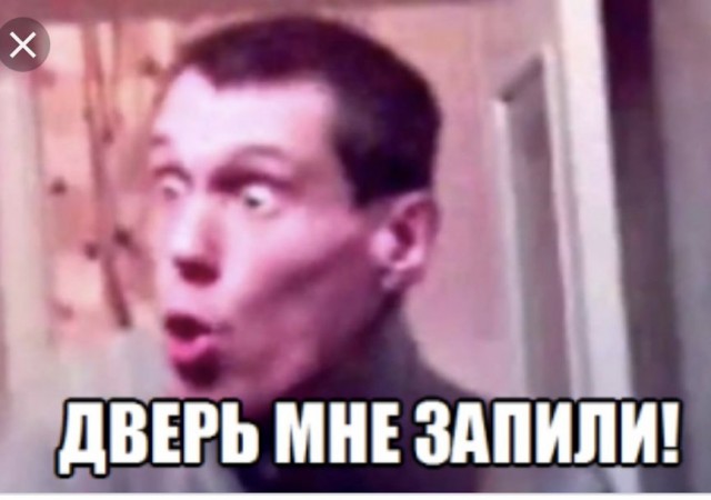Дела житейские