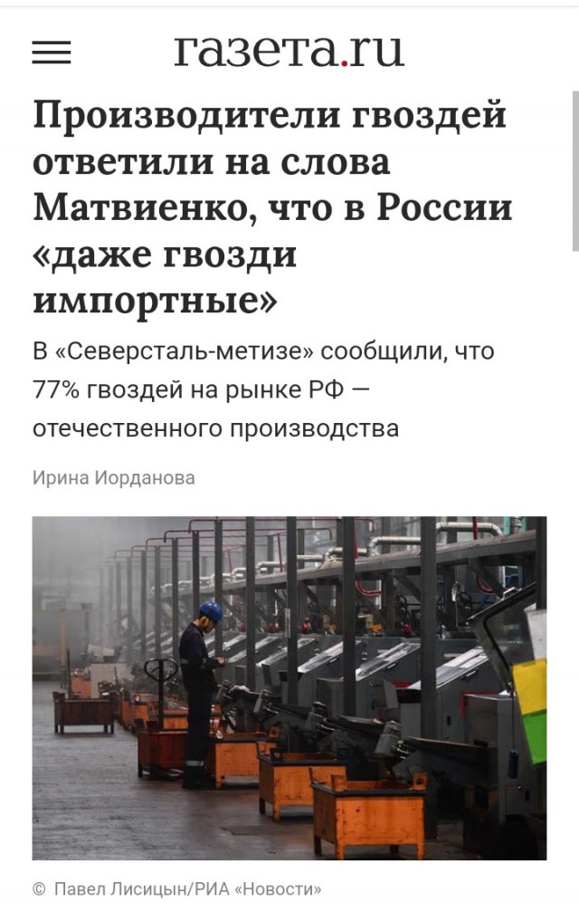 Миллер пригрозил Западу прекращением поставок газа