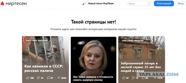 Иноагент Невзоров призвал Киев размещать российских пленных на энергетических объектах