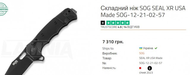 Победная поступь идиотизма по планете – том 5