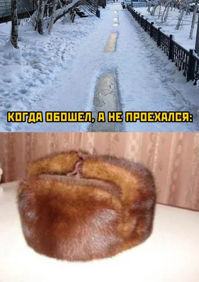 Приколы (баяны)